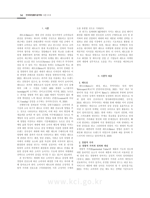 미리보기 이미지 2번째