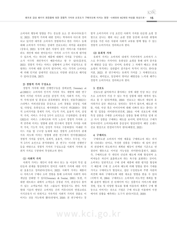 미리보기 이미지 3번째