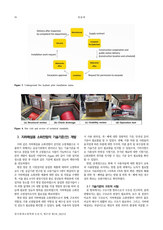 미리보기 이미지 4번째