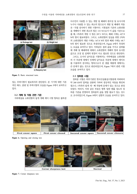 미리보기 이미지 5번째