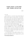 미리보기 이미지 1번째