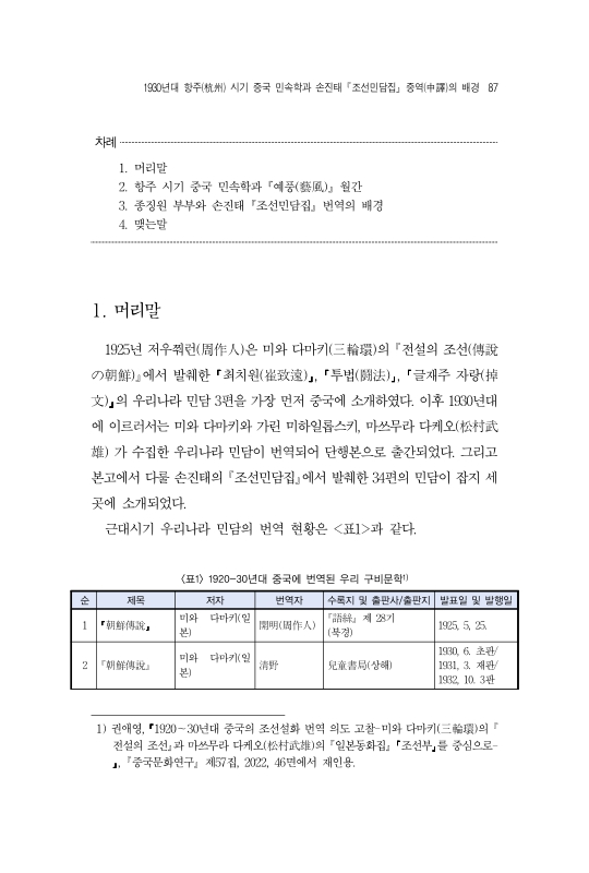 미리보기 이미지 3번째