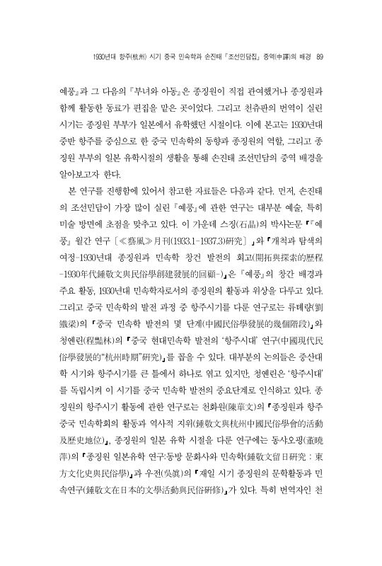 미리보기 이미지 5번째