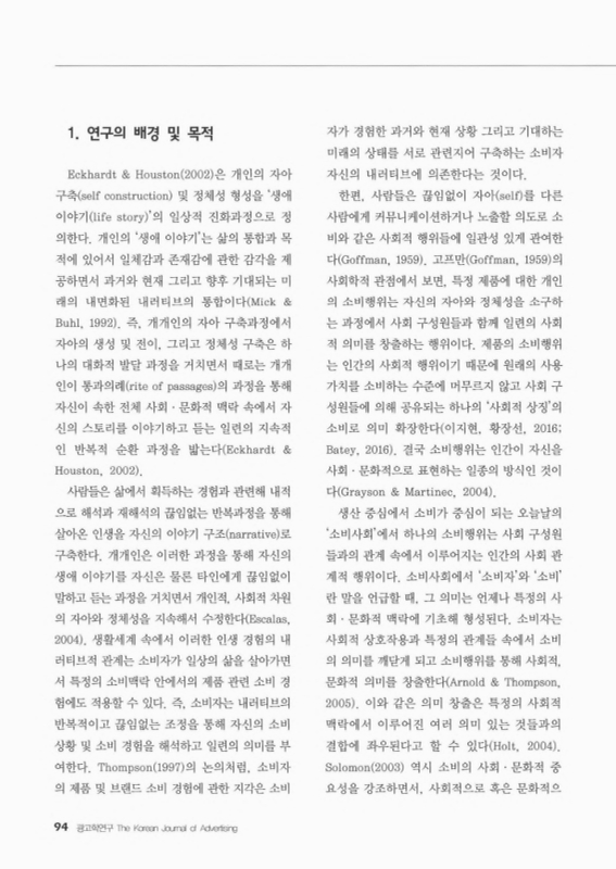 미리보기 이미지 2번째