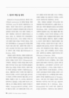 미리보기 이미지 2번째