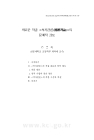 미리보기 이미지 1번째