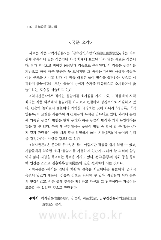 미리보기 이미지 2번째