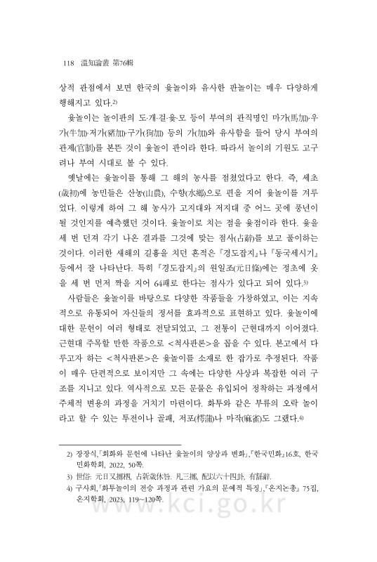 미리보기 이미지 4번째