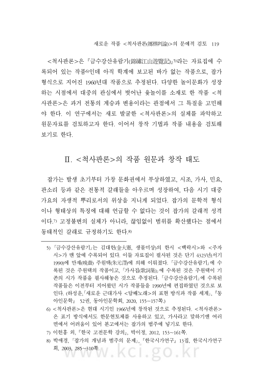미리보기 이미지 5번째