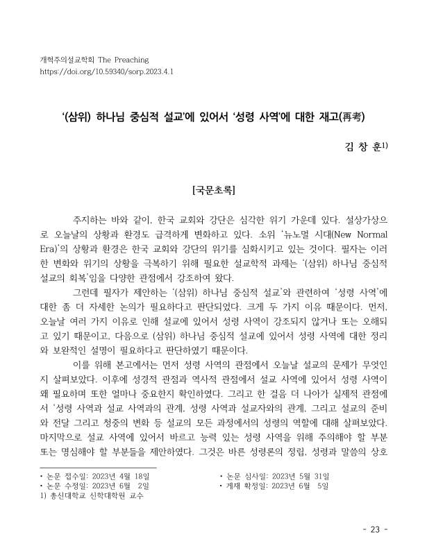 미리보기 이미지 1번째