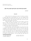 미리보기 이미지 1번째