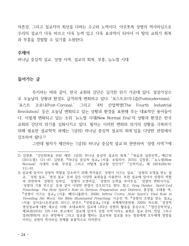 미리보기 이미지 2번째