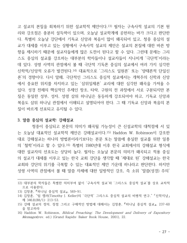 미리보기 이미지 5번째