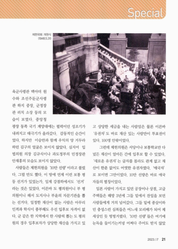 미리보기 이미지 2번째