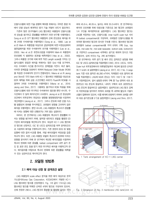 미리보기 이미지 2번째