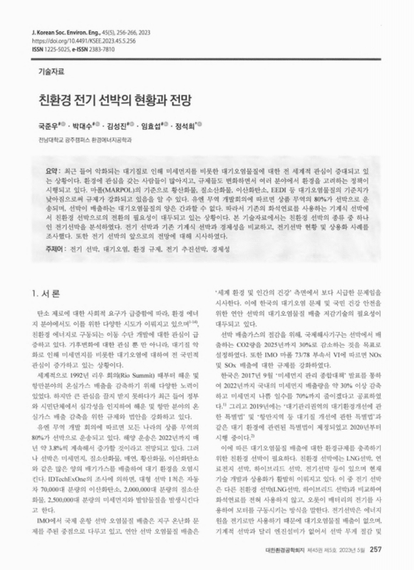 미리보기 이미지 2번째