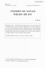 미리보기 이미지 1번째