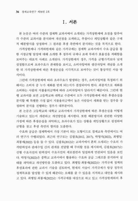 미리보기 이미지 2번째