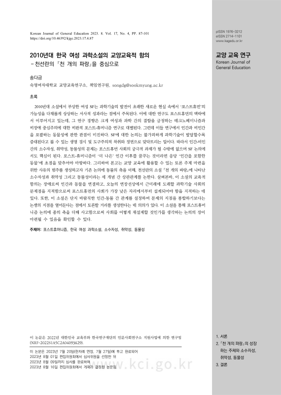 미리보기 이미지 1번째