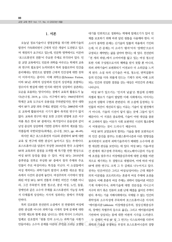 미리보기 이미지 2번째