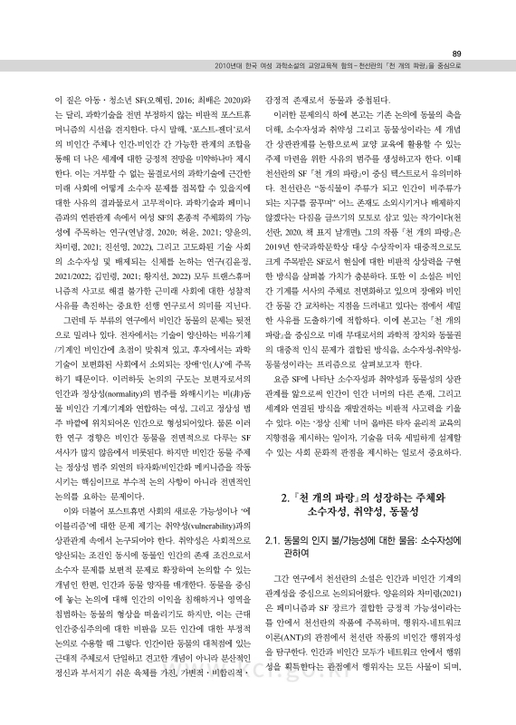 미리보기 이미지 3번째