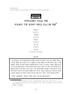 미리보기 이미지 1번째