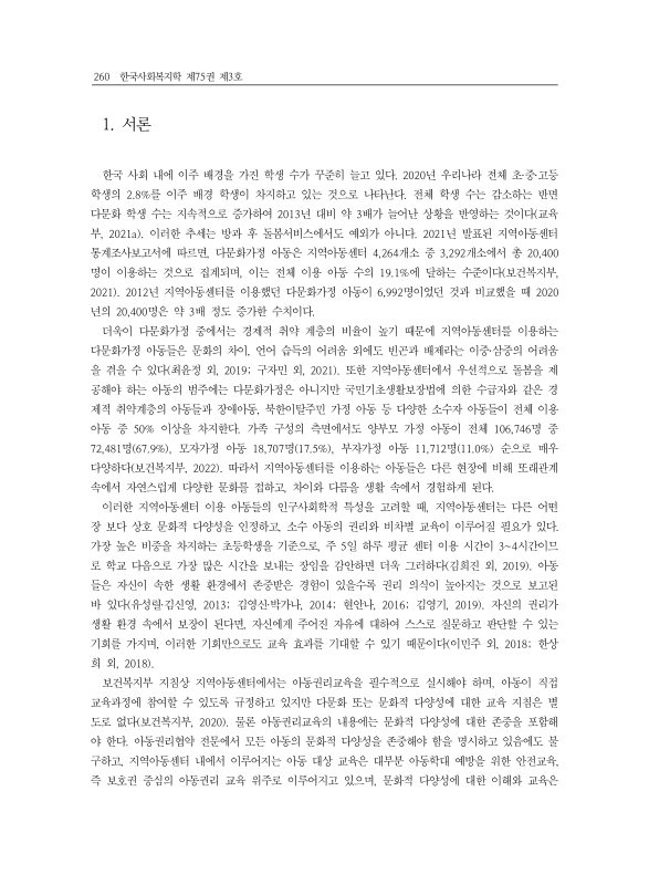 미리보기 이미지 2번째