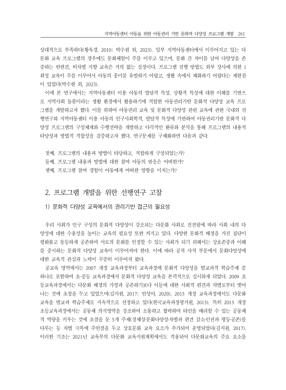 미리보기 이미지 3번째