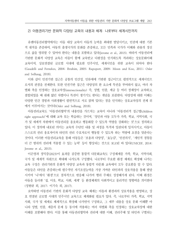 미리보기 이미지 5번째