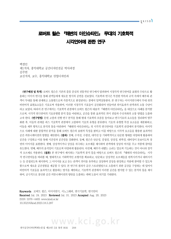 미리보기 이미지 2번째