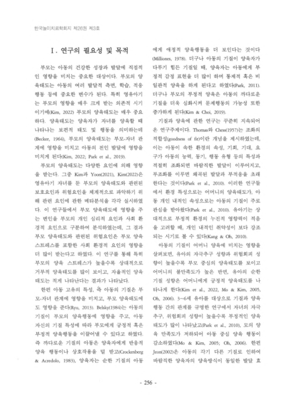 미리보기 이미지 2번째