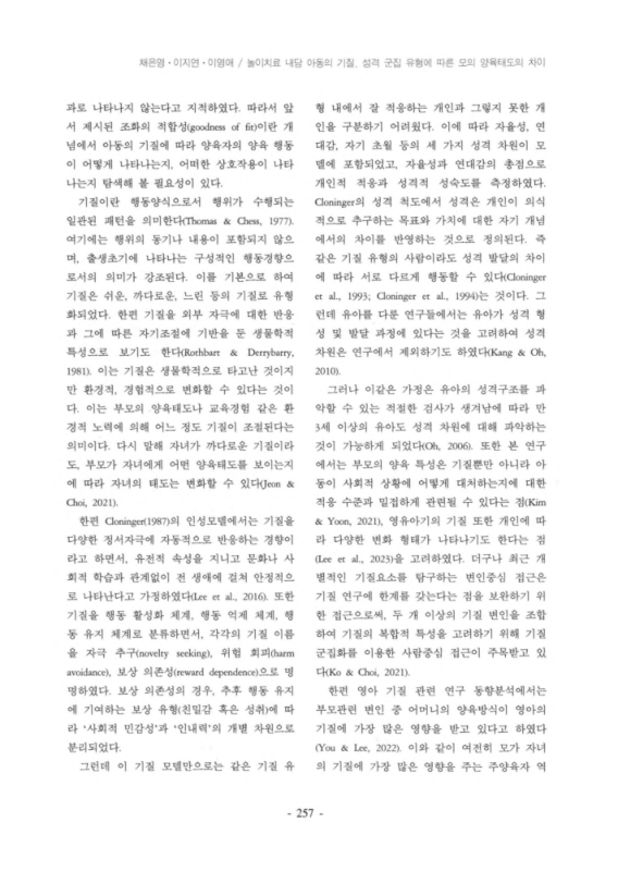 미리보기 이미지 3번째