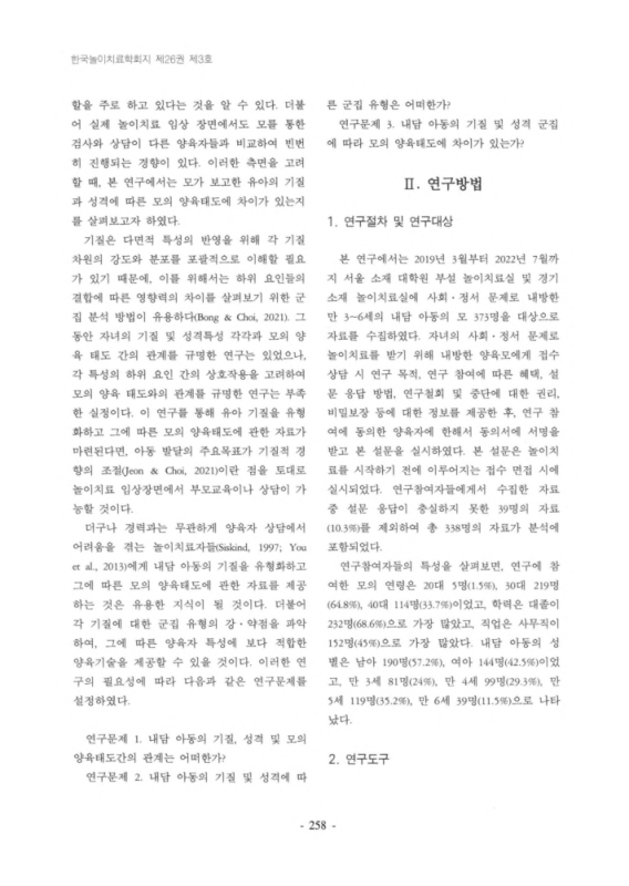미리보기 이미지 4번째