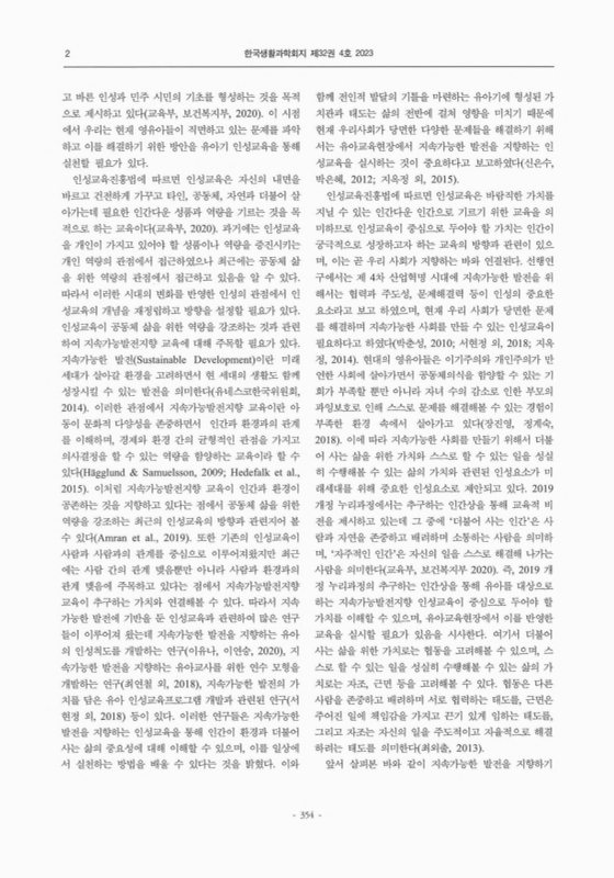 미리보기 이미지 2번째