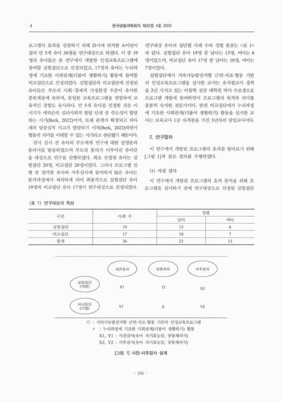 미리보기 이미지 4번째