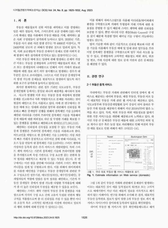 미리보기 이미지 2번째
