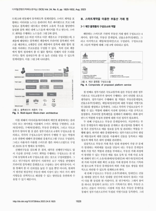 미리보기 이미지 4번째