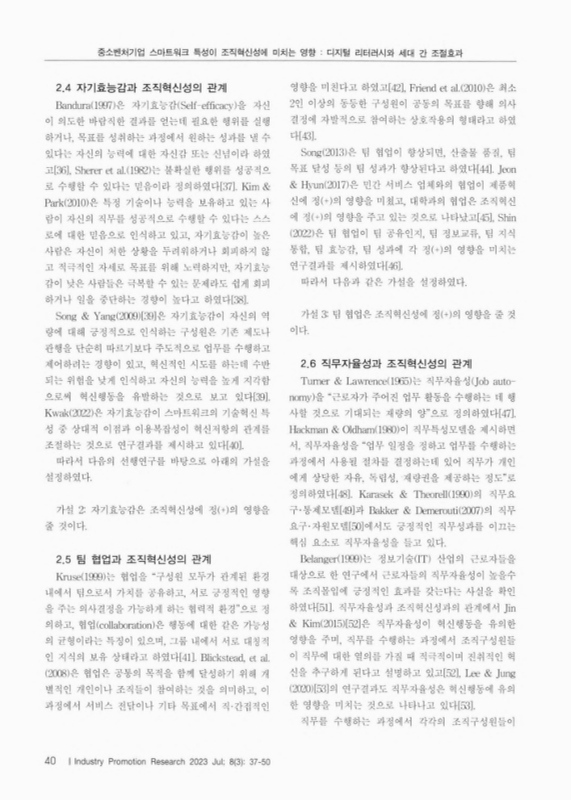 미리보기 이미지 4번째