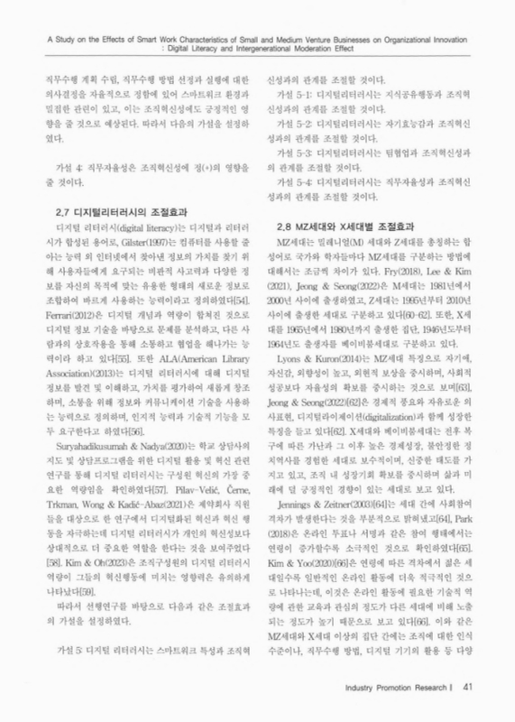 미리보기 이미지 5번째