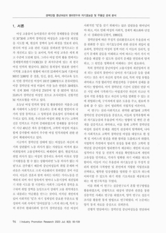 미리보기 이미지 2번째