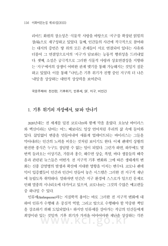 미리보기 이미지 2번째