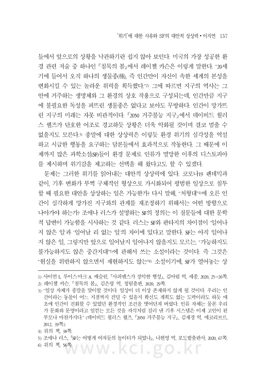 미리보기 이미지 3번째