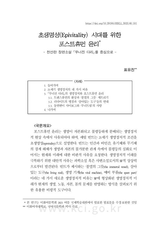 미리보기 이미지 1번째