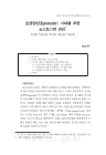 미리보기 이미지 1번째