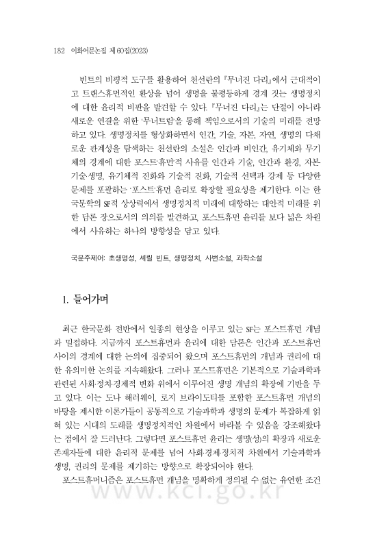 미리보기 이미지 2번째