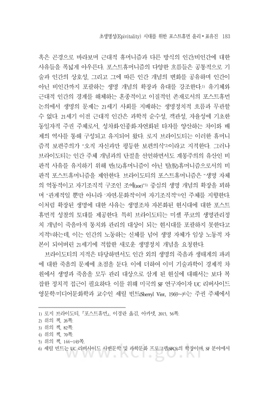 미리보기 이미지 3번째