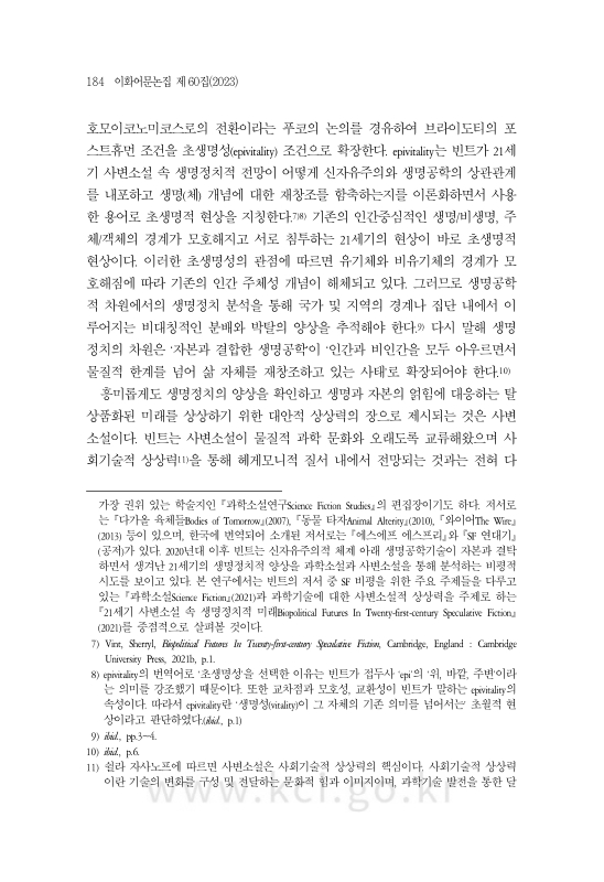 미리보기 이미지 4번째
