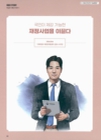 미리보기 이미지 1번째