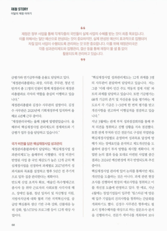 미리보기 이미지 3번째