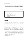 미리보기 이미지 1번째